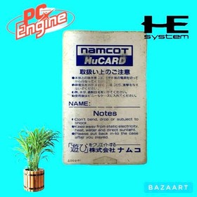 Pc Engine Software Doragon Spirit Dragon Operation Confirmed