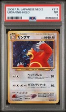 Ursaring #217 Prices | Pokemon Japanese Crossing the Ruins