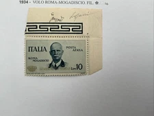 1934 Regno di Italia - Servizio Aereo - 10 Lire Ardesia "Coroncina " - MNH**Cert