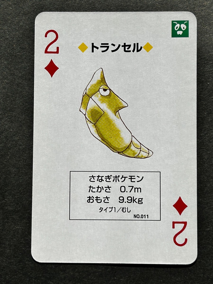 banana pokemon card Metapod Venusaur Pokemon Card Playing Card TCG Green Japanese Nintendo 1996