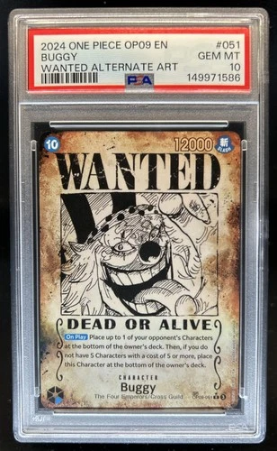 バギー (Alt Art)