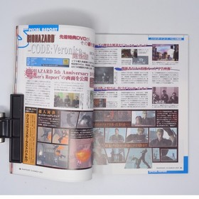 Sonic Dreamcast Magazine 16-20 Development Company Exploration Used cc7