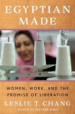 Egyptian Made Women Work and t - VERY GOOD