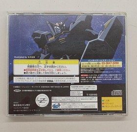 Bandai Sega Saturn Z Gundam Soft Mobile Suit Part 1 Set (Used)