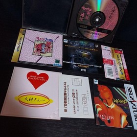 Sakura Wars Hanagumi Tsushin Sega Saturn Used Game with Manual & Ads