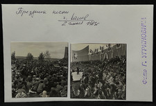 Photos of Performers at the Music Festival, 1950 (Ugrinovych)