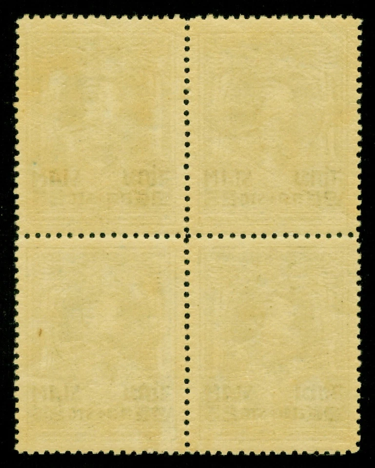 1921 Siam King Rama VI Garuda Wings 25 Satang Dark Blue Mint Sc#197 Block 4 MNH - Image 2 of 2