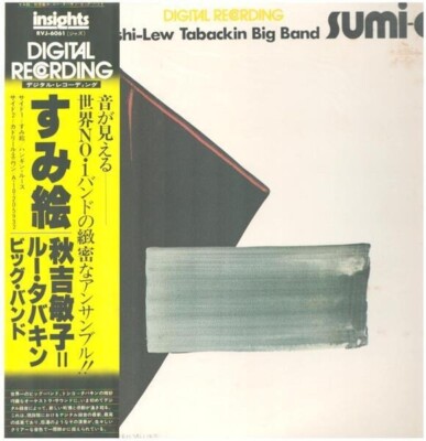 LP Toshiko Akiyoshi-Lew Tabackin Big Band Sumi-E OBI + INSERT JAPAN Insight