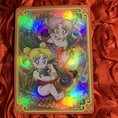 Chibi Moon X Sailor Moon NEW YEAR PRETTY Guardian GODDES Waifu Girl Foil Card