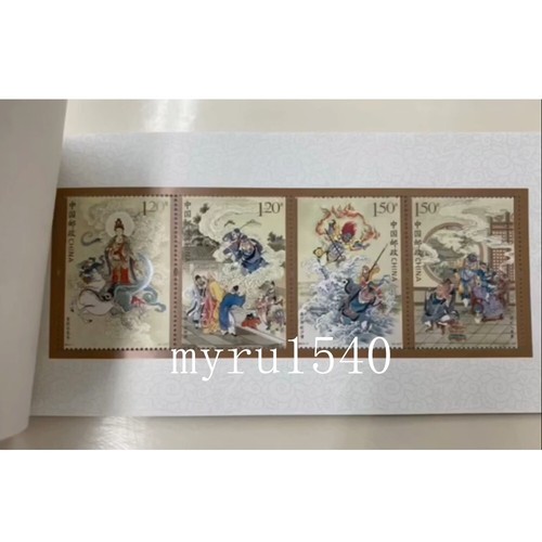 China 2015-8、2017-7、2019-6、2021-7、2023-5 Stamp Booklet Journey to the West Stamp - Picture 3 of 6