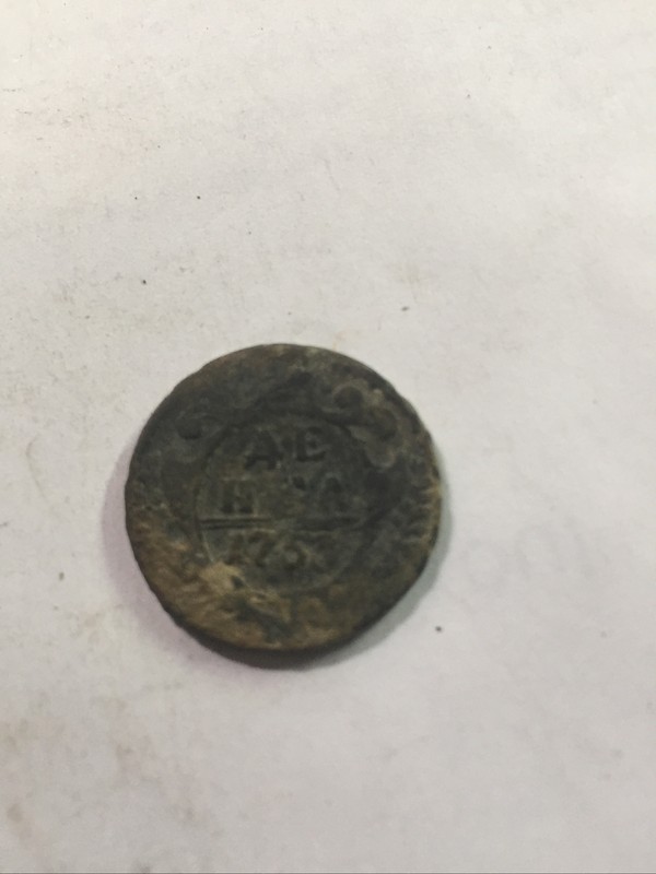 1753 Russian Coin Denga