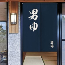 Japanese Noren Door Curtain Shower Curtain Doorway Tapestry Kitchen Room Divider
