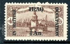 China 1918 Iraq Mesopotamia British Occup ¼a/5pa Brown Scott #N28 Mint N886