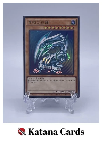 Yugioh Cards | Blue-Eyes White Dragon Ultra Rare | QCCP-JP001 Japanese