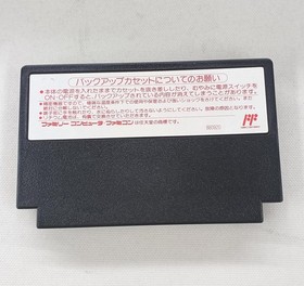 Famicom Software Model Sweet Home Capcom FMe66