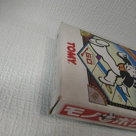 [FC] Famicom software/Monopoly software in good condition! ! [With box and