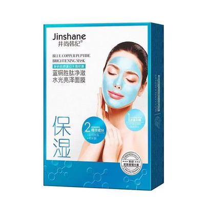 5Pcs*30Ml Tiktok Hot Sale Seaweed Collagen Filling Crystal Mask Replenishing Fru