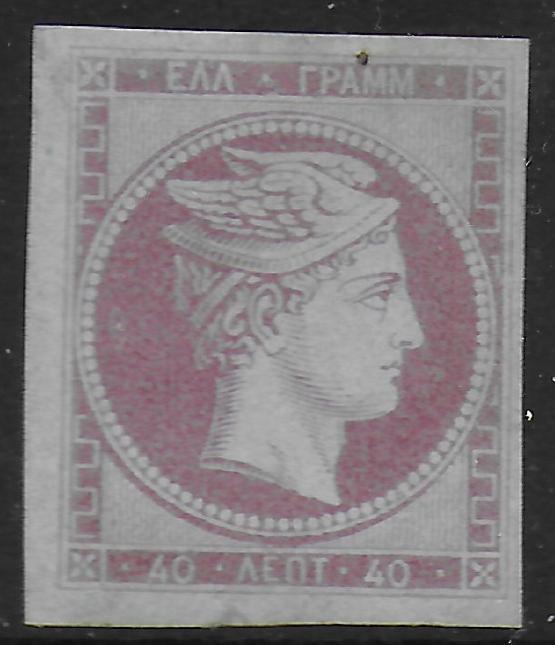 Greece stamps 1861 MI 6 UNG F/VF | eBay