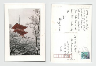 Postkarte - Kiyomizu-dera Tempel Pagode im Schnee, Kyoto, Japan VERSCHICKT
