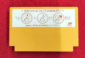 Gun-Nac Tonkin House Nintendo Famicom NES Japanese Ver.