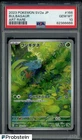 2023 Pokemon SV2a Japanese Art Rare #166 Bulbasaur PSA 10 GEM MINT