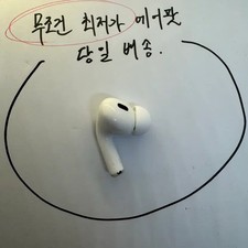 AirPods Pro 2 Left Unit USB-C Charging Case