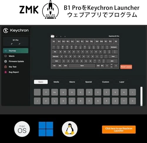 [Official Japanese Product] Keychron B1 Pro Ultra-Slim Wireless Keyboard ZMK - Image 3 of 4