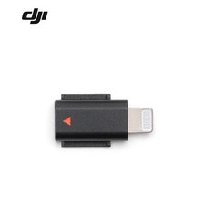 DJI Mic 3 Mobile Phone Adapter For iPhone 14/13/12/11 Pro Max/XS/8/7