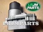 For Land Range Discovery Velar Sport 3.0 TDV6 Diesel OIL COOLER FILTER LR124259