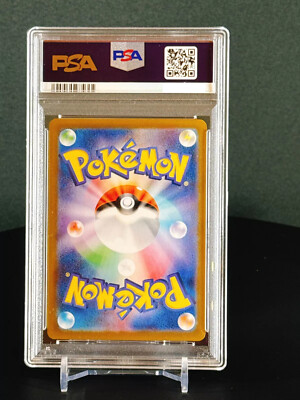 PSA10 Mew ex SAR 347/190 SV4a Shiny Treasure Pokemon Card PSA10 Mew ex SAR 347/190 SV4a Shiny Treasure Pokemon Card