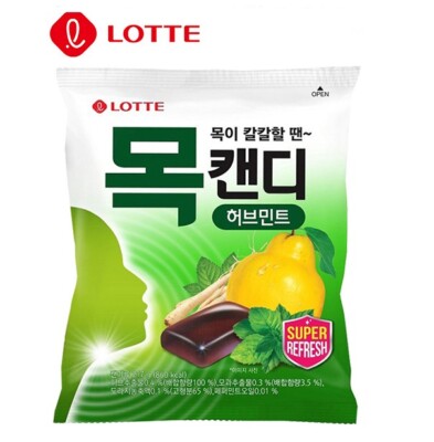 Lotte Throat Candy Herb Mint Quince Cooling Fruit Korean Food Snack 217g