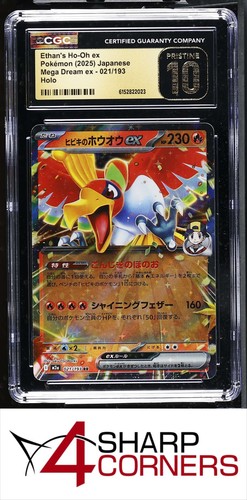 2025 POKEMON JAPANESE MEGA DREAM EX #021 ETHAN'S HO-OH EX HOLO CGC 10 PRISTINE