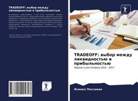 Ismael Possamai | Tradeoff: Wybor Mezhdu Likwidnost'ü I Pribyl'nost'ü | Buch