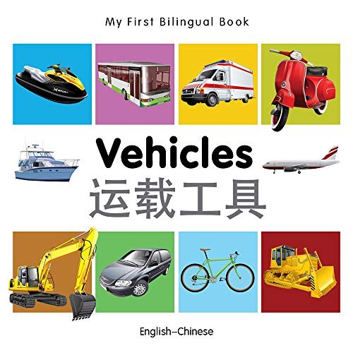 My First Bilingual Book - Vehicles - English-Chinese. Milet 9781840599244 New**
