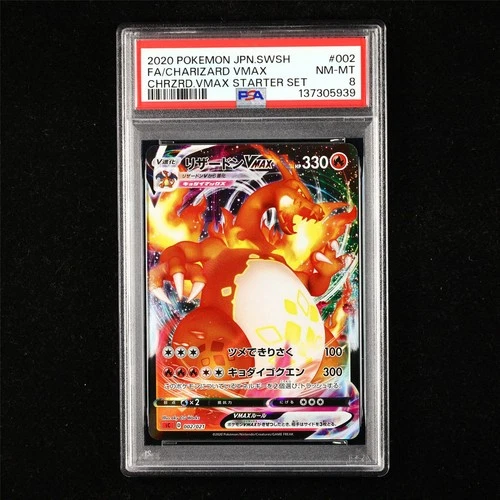 PSA 8 NM-MT 2020 Pokemon JPN Charizard VMAX D sc 002/021