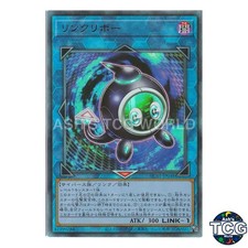 Linkuriboh UL HC01-JP048 HISTORY ARCHIVE COLLECTION Yu-Gi-Oh! Japanese