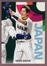 2023 Topps Japan Edition National Team #WBC22 Ukyo Shuto (Japan)