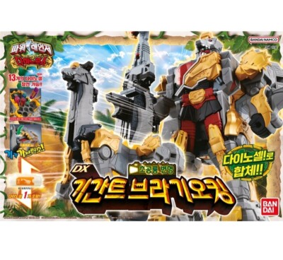 Power Rangers Kyoryuger Dino Force DX GIGANT BRAGIGAS BRAGI-OH King Bandai Korea