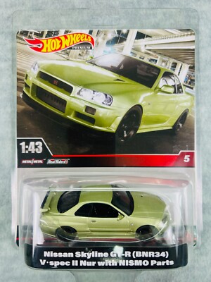 希少 NISSAN SKYLINE GT-R BNR34 Aoshima 1/24 C-West 2002 NISSAN SKYLINE GTR BNR34 Plastic
