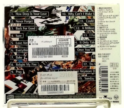 Greatest Hits [CD with OBI] Take That/JAPAN[Bonus Track] | eBay