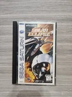Solar Eclipse (Sega Saturn, 1995) Complete