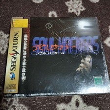 Devil Summoner Soul Hackers Sega Saturn NTSC-J Retro Rare Classic Edition