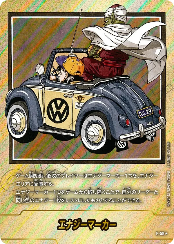 Dragon Ball Fusion World Energy Marker Gold E-59 Japanese