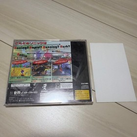 SONIC R Sega Saturn Soft (Excellent Condition) Sonic With Obi