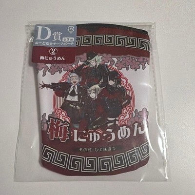 Touken Ranbu Lottery Noodle Motif Pouch Ume Nyuumen Fabric Accessories Crafted