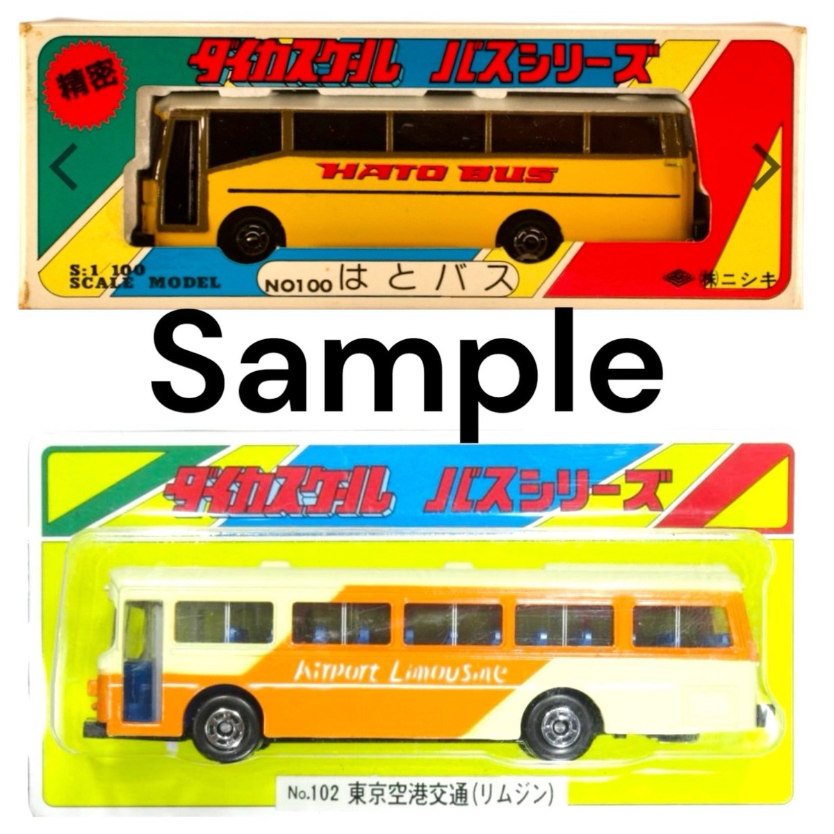 NISHIKI 1:100 Vintage Japan Bus Set – Hato Sightseeing + Airport