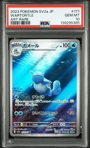 PSA10 Wartortle 171/165 Sv2a: Pokemon Card 151 Holo  Japanese Pokémon cards 233