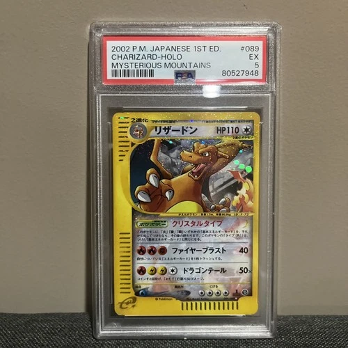 PSA 5 2002 CHARIZARD-HOLO MYSTERIOUS MOUNTAINS JAPANESE 089/088 1st Edition #089