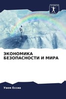Uwem Essia | Jekonomika Bezopasnosti I Mira | Taschenbuch | Russisch (2022)