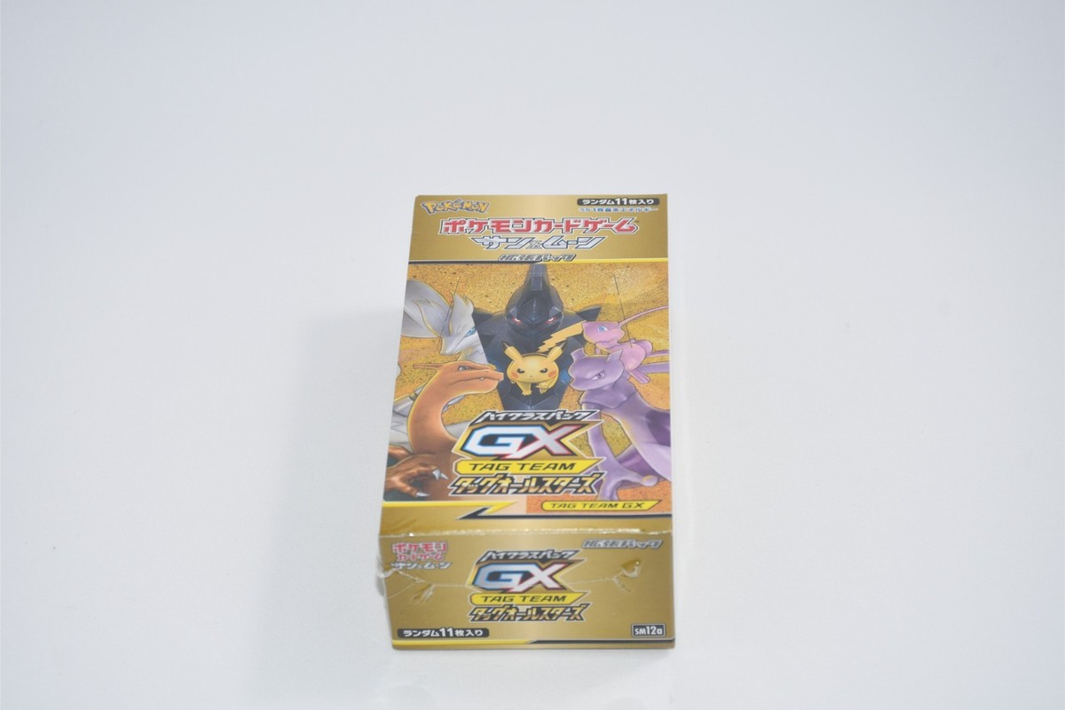 Pokemon Card TAG TEAM GX Tag All Stars Box Japanese High class